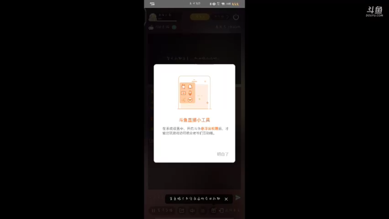 下饭