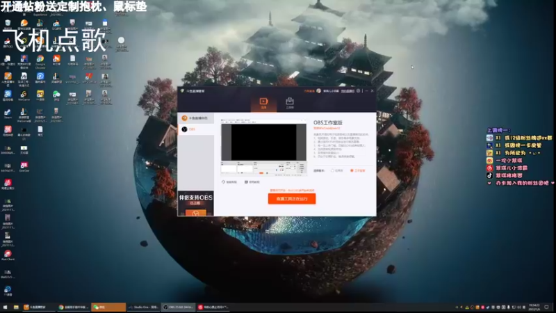 【2022-01-06 19点场】紫琪儿小波霸：紫琪：广东天花板