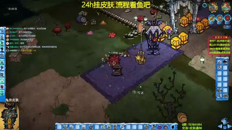 【2022-01-05 23点场】小明鸽i：挂皮肤-长期档-小明鸽i