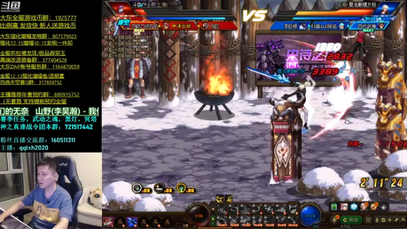 【2022-01-05 22点场】漫游kiss欢：4v4擂台 ob点将