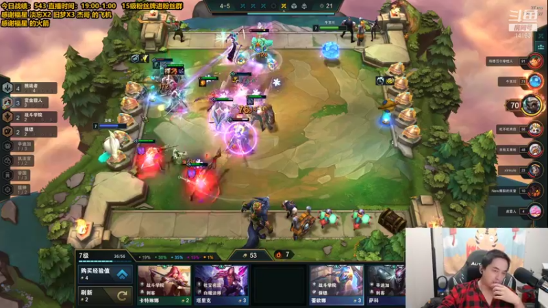 【2022-01-06 00点场】草莓：草莓：兄弟们这次我真的悟了