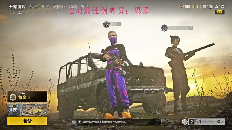 【2022-01-06 01点场】Tina酱OVO：太冷了，穿棉袄
