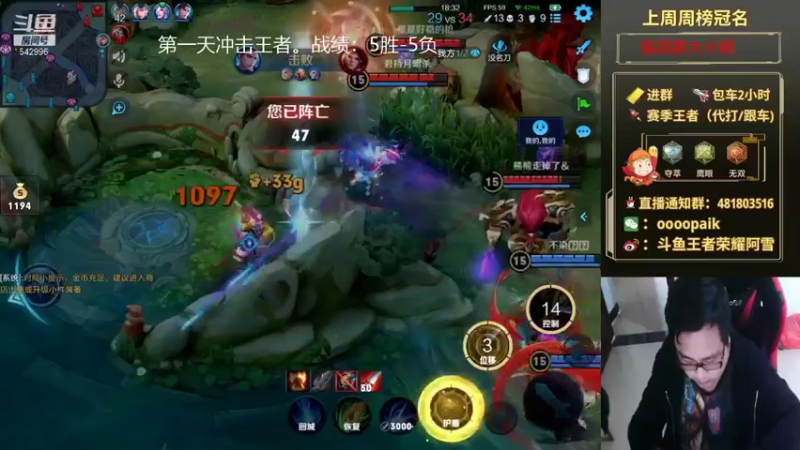 【2022-01-06 12点场】王者荣耀亦小钢丶：【阿雪讲堂】新赛季，冲击国服