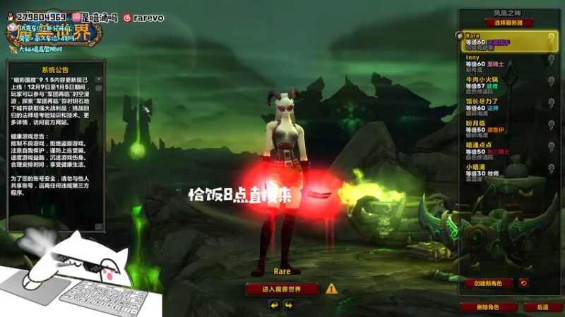 【2022-01-04 20点场】馆长尽力了：rare 第一次生病需要喝药水