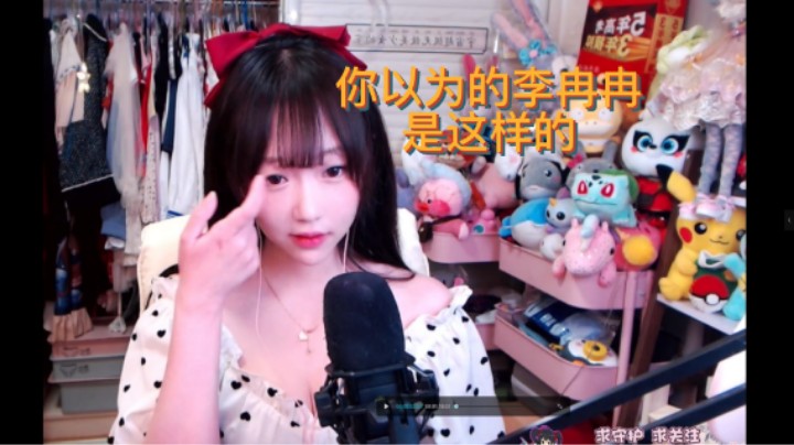 双胞胎--姐姐叫冉冉，妹妹叫再再