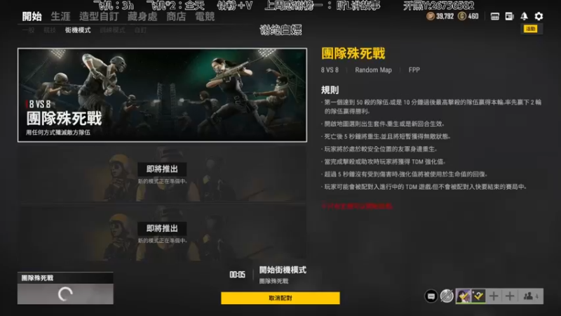 【2022-01-05 19点场】YouAretheBaby：【T/FPP】Roll点界的跳伞家