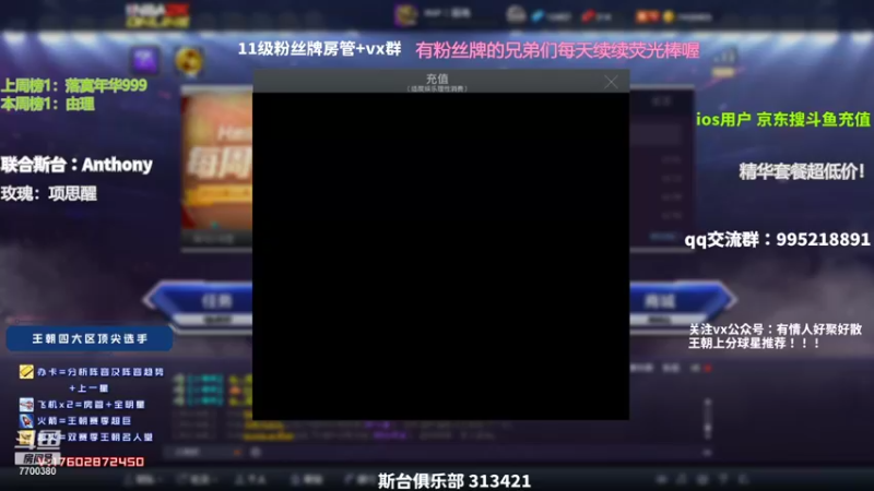 【2022-01-02 20点场】王泽川呐：赛季末搞笑上星！！！