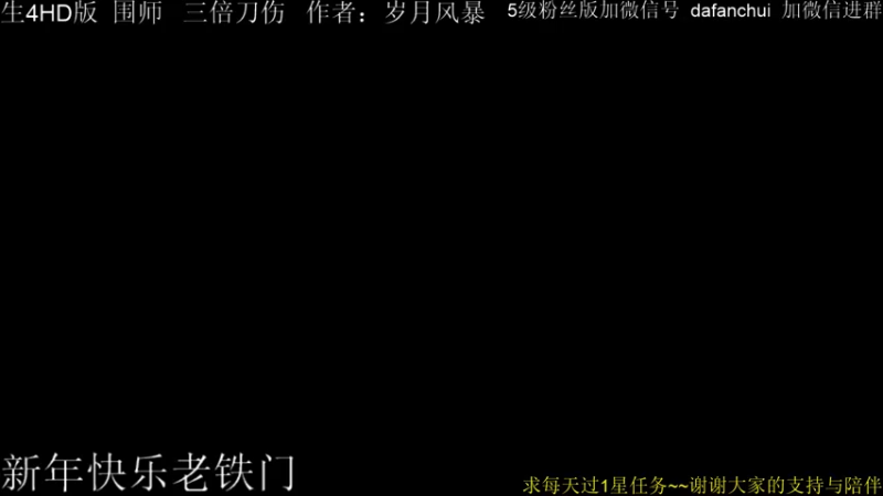 【2022-01-05 10点场】大番锤：小锤子陪你度过上班无聊时间