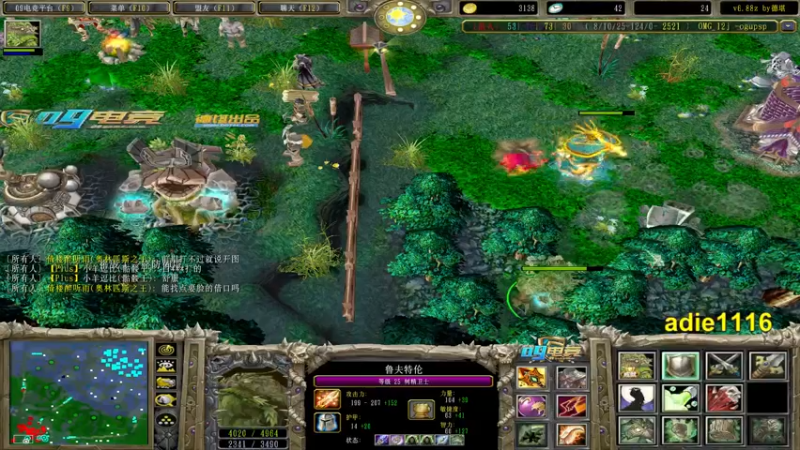 【2022-01-06 01点场】Dota小蝴蝶：OMG新模式暴爽龙魂dg~