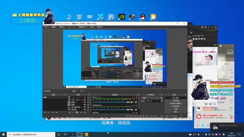 【2022-01-06 02点场】晚辞77：轻语集团 猛男顶尖身法怪