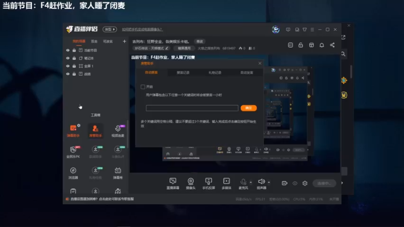 【2022-01-05 23点场】火焰之指吉列布：吉列布：狂野全金，各类娱乐卡组。