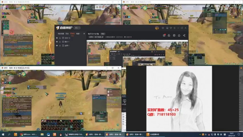 【2022-01-06 16点场】00黄金右脚00：每天50个矿跑