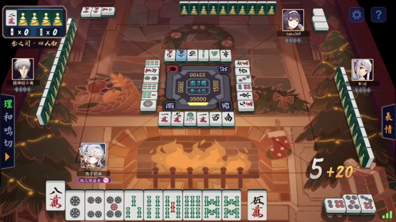 【2022-01-05 20点场】苏烟Iris：你到鬼神境了吗