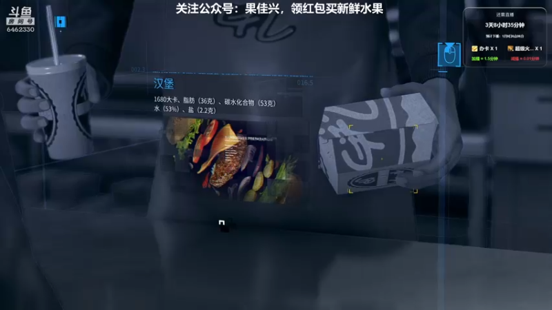 【2022-01-05 21点场】大魔王马小跳：你好，2022 6462330