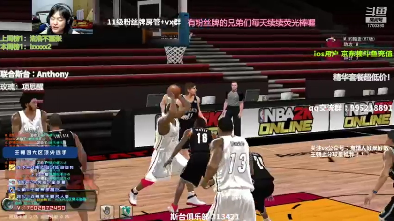 【2021-12-31 22点场】王泽川呐：今年最后一天直播啦！！