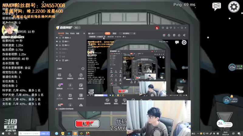 【2022-01-06 20点场】解说奶弟：狼人杀~解说局