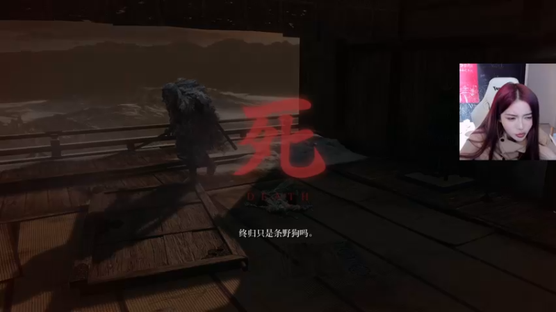 【2022-01-06 18点场】野生小师妹：起来了，吃个饭拿快递，下午4点来砍义父