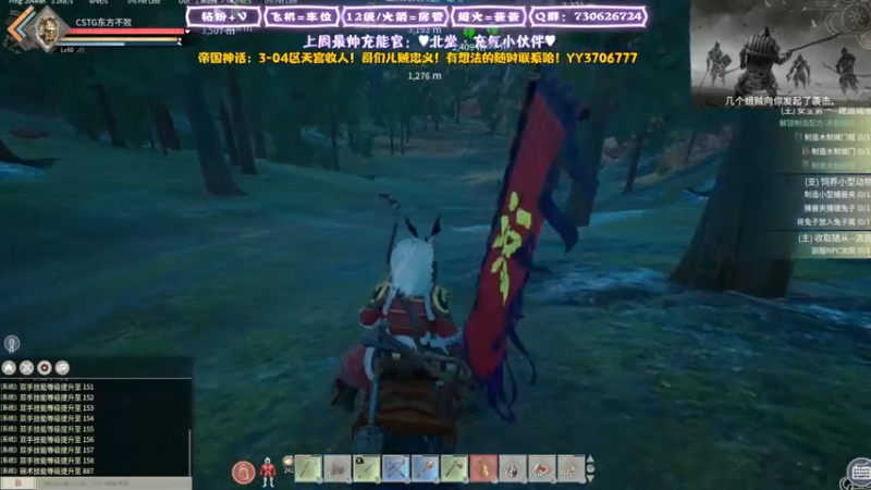 【2022-01-03 04点场】东方不败Athena：天天花式团建