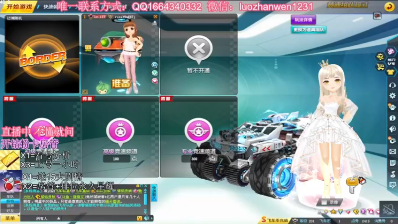 【2022-01-05 20点场】温柔的猪猪文啊：排位边境秒上~纯点~改装~宝石常年稳定