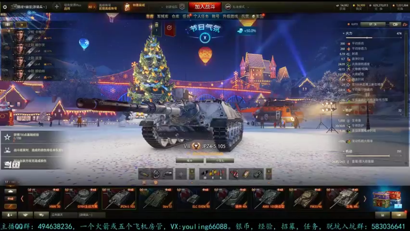 【2022-01-06 13点场】暗夜幽霊：幽霊：囤十个小目标