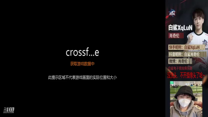 【2022-01-05 08点场】白鲨XqLuN：新赛季马上开始啦~加油~