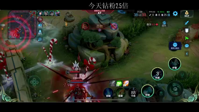 【2022-01-06 14点场】BLUE呀丶：五排撞碎职业！