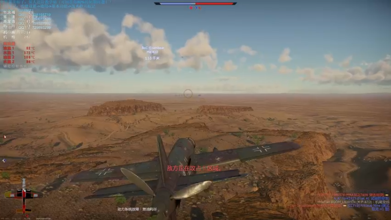 【2022-01-04 20点场】战争雷霆老铁：【战争雷霆国际服】空陆一体仿真战争网游