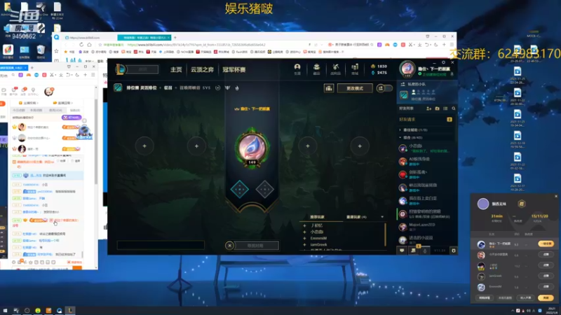 【2022-01-04 20点场】章发财丶：晚上18.30，精神攻击啊!!!