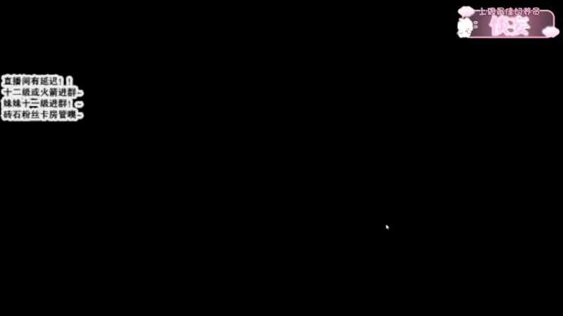 【2022-01-06 19点场】羊可爱呦：2022年大家都要天天开心噢~