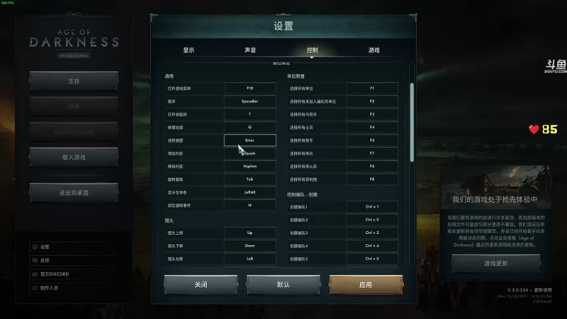 【2022-01-05 22点场】dudu4e嘟师傅：【解说嘟师傅】20点海外训练赛