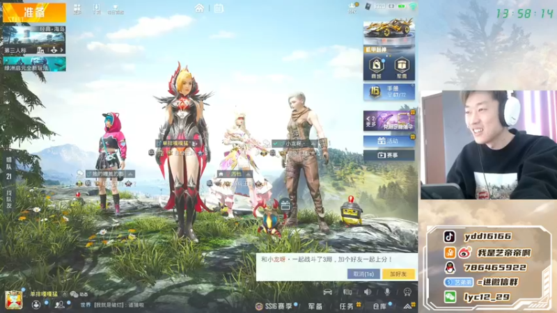 【2022-01-06 13点场】艺帝帝：欢乐海岛的一天