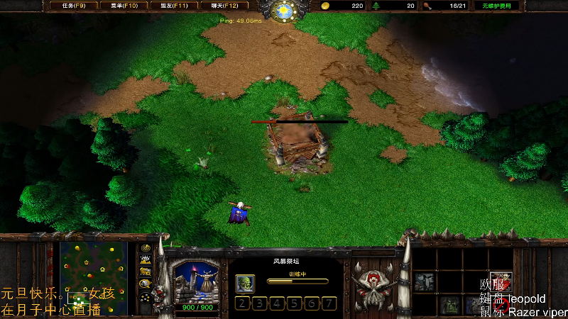 【魔兽争霸】包子包子lyn的精彩时刻 20220106 22点场