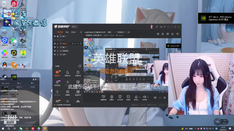 【2022-01-06 21点场】白菇凉：白菇凉:峡谷云顶都有车位呀