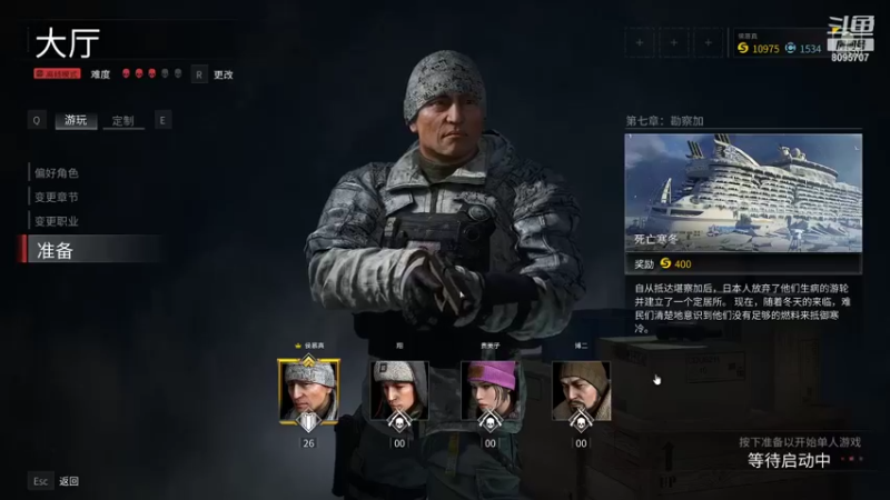 【僵尸世界大战】鸟居元忠的精彩时刻 20211231 10点场