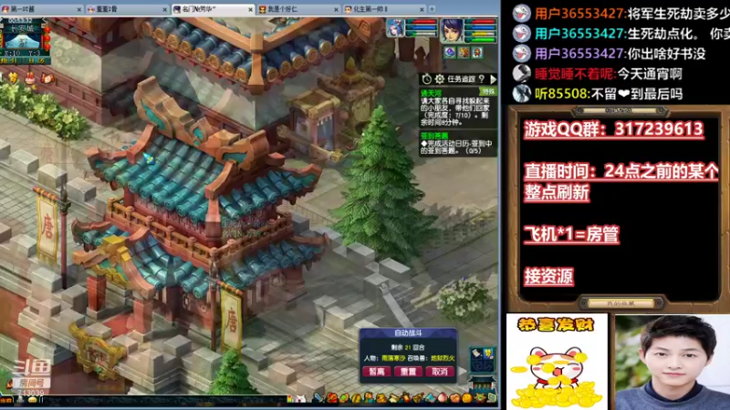 【2021-12-28 00点场】华容道：129穷哥们的快乐生活