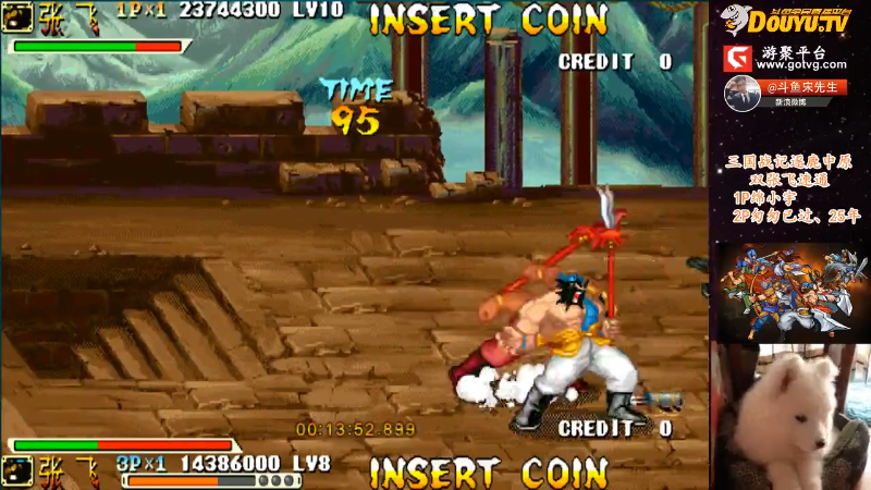 【怀旧游戏】宋先生的精彩时刻 20220106 13点场