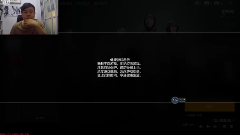 【2022-01-03 21点场】大昭video：《cs:go》练习