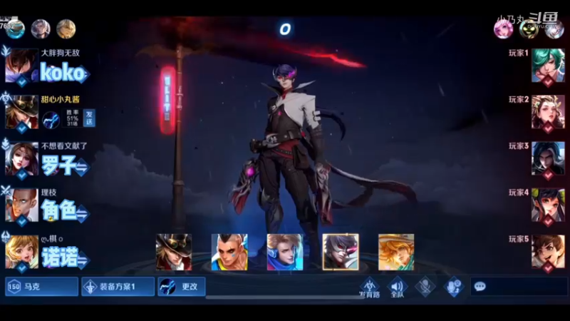 这真的是职业主播车队吗