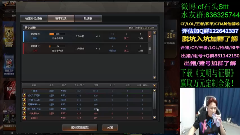 【2022-01-05 22点场】白鲨石头丶：2022祝大家身体健康发大财~