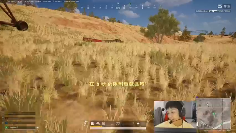 【2022-01-02 21点场】17小鬼丷：保持前进直到胜利