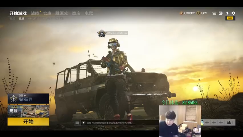 【2022-01-06 18点场】4AM小海xx丶：6点OB立场杯比赛！！