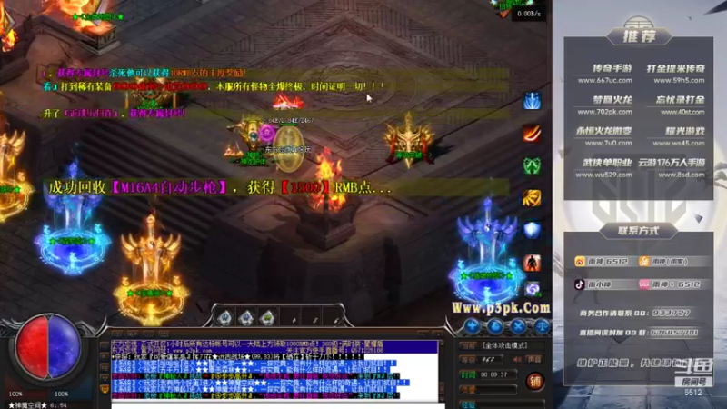 【2022-01-06 00点场】雨神丶：2022~祝大家新年快乐！