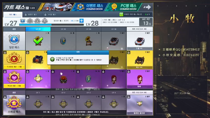 【2022-01-05 23点场】AMG小牧：好久不见~~练练~不会玩了