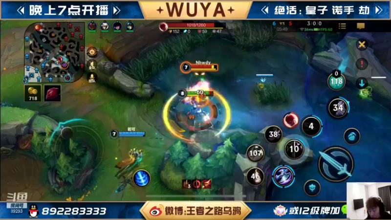 【2022-01-06 20点场】9293丶欧皇鸦：乌鸦：今晚冲大师！