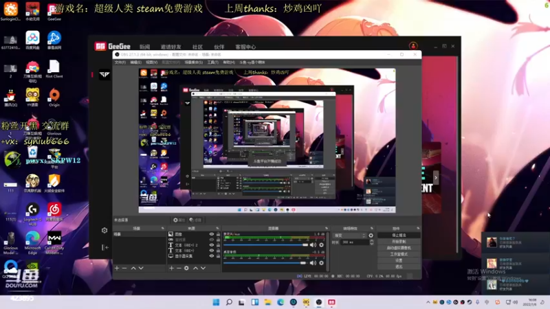 【2022-01-06 16点场】sy是个萌妹：【Lolix】 国一狙