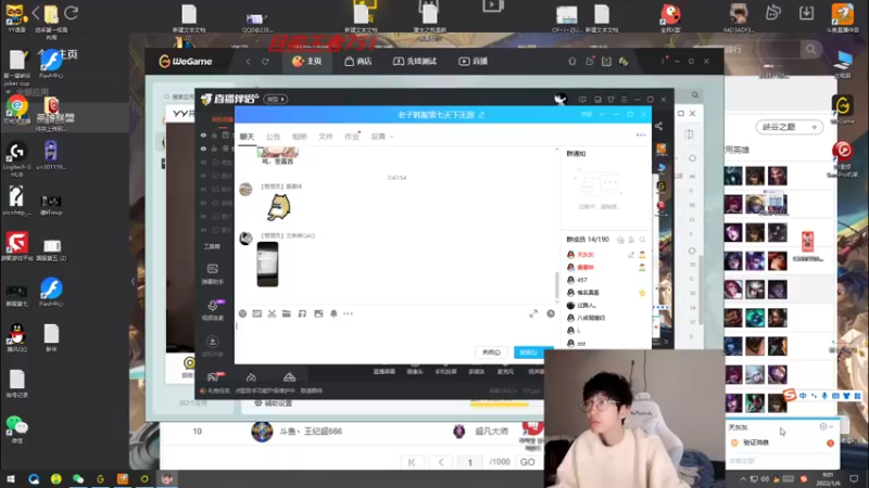 【2022-01-06 09点场】天灰灰qaq：韩服找找状态备战新赛季