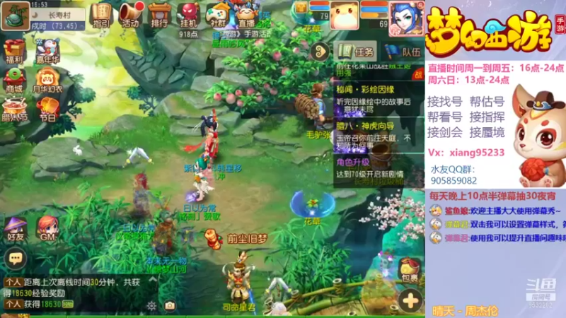 【2022-01-06 16点场】项95：专业帮找号~估号~蜃境~剑会~指挥