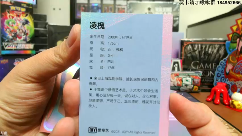 【2022-01-06 22点场】Nonoroa豆腐：【豆腐】亲笔签名？亲穿球衣？