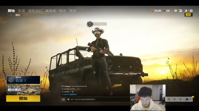 【2022-01-02 17点场】17小鬼丷：保持前进直到胜利