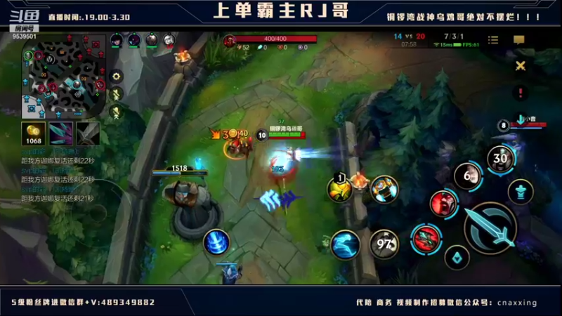 【2022-01-05 23点场】心星丶RJ：上单冲王者全纪录